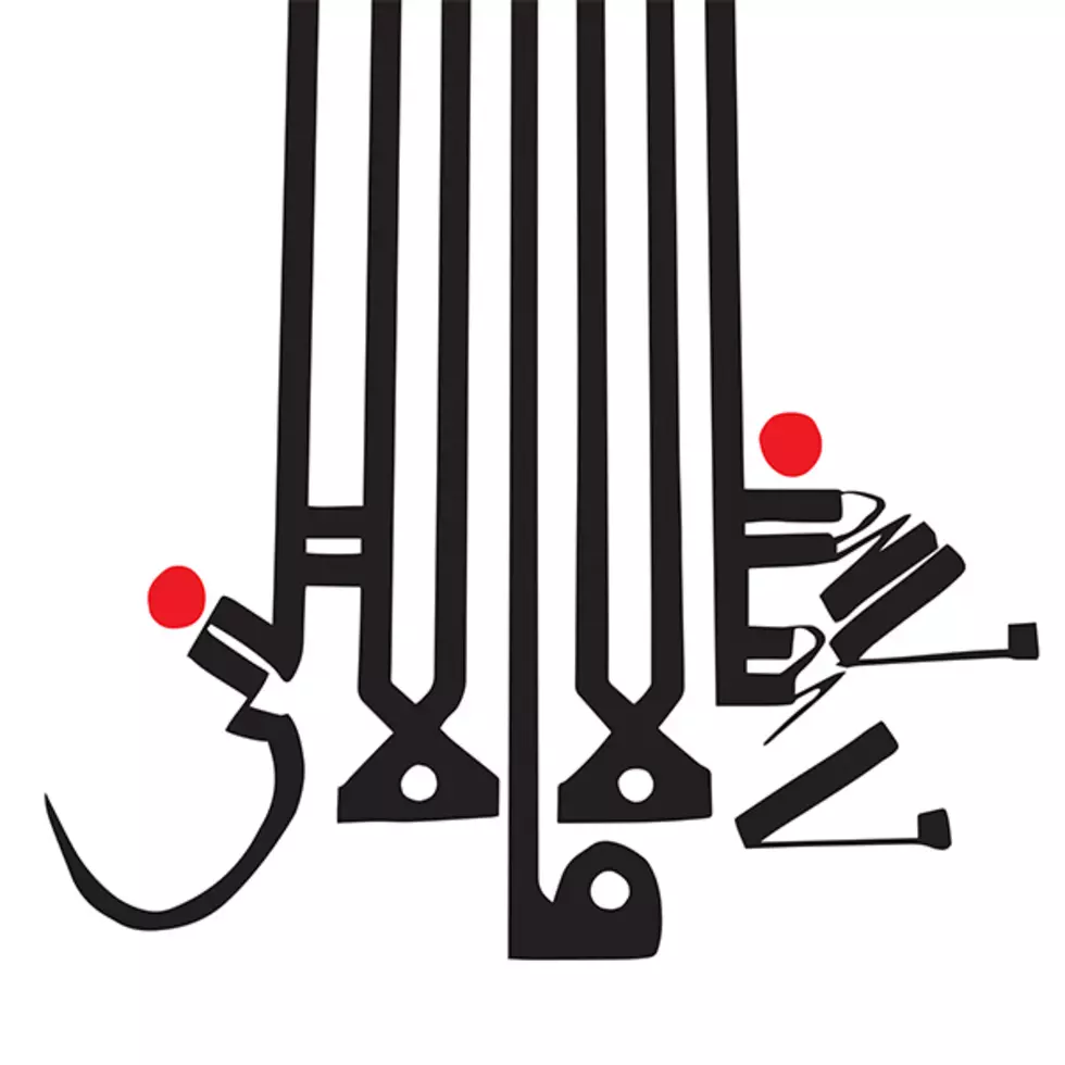 new Shabazz Palaces – “They Come In Gold”