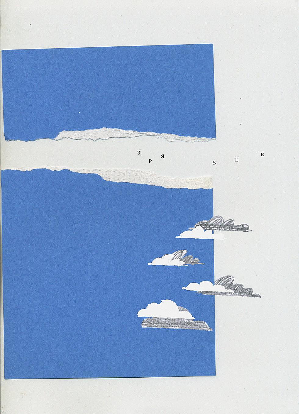 08 зря SEE
